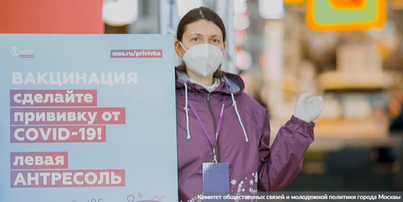 В Москве мобильные пункты вакцинации откроют на строительных объектах