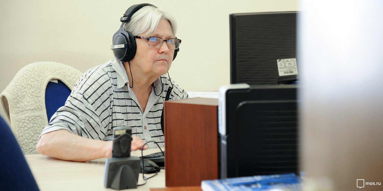 В центре соцобслуживания на Космодемьянских помогут пенсионерам заговорить на иностранных языках 