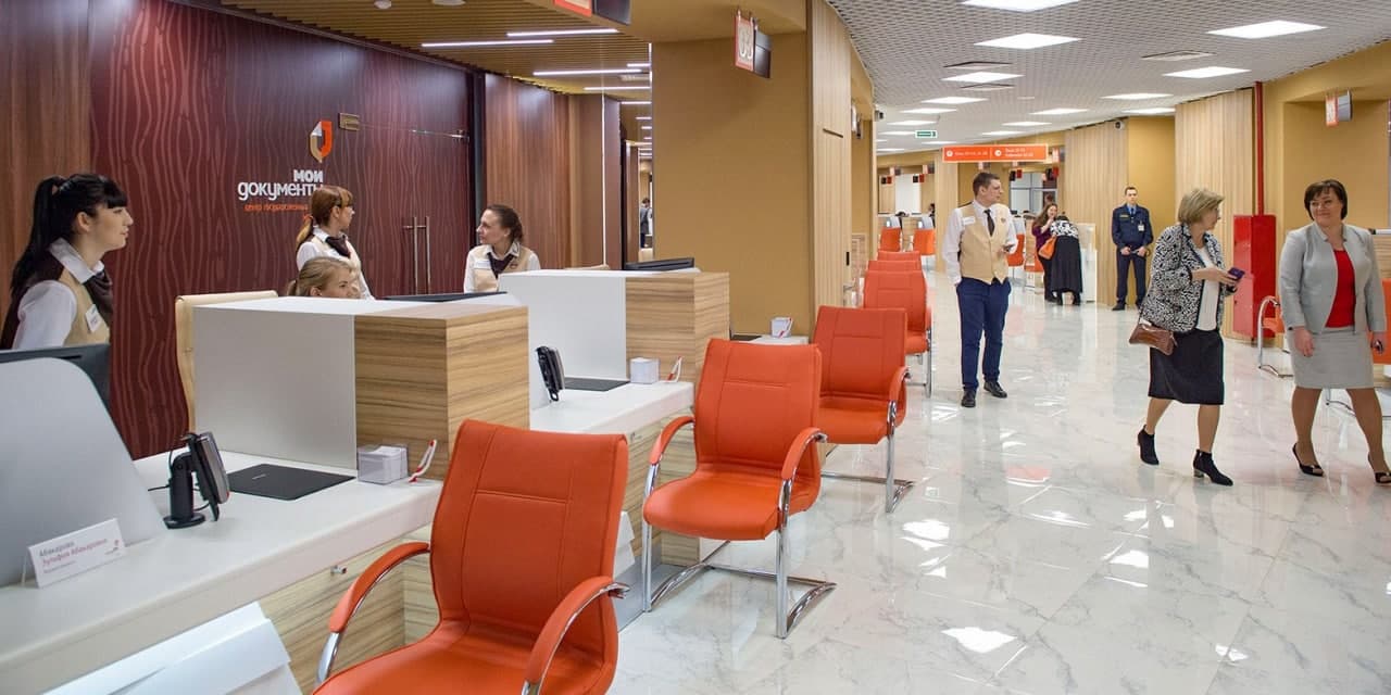 Принять участие в переписи населения можно в МФЦ на улице Космонавта Волкова. mos.ru