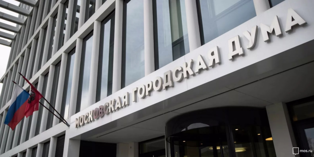 На mos.ru появился раздел о сентябрьских выборах депутатов в Москве